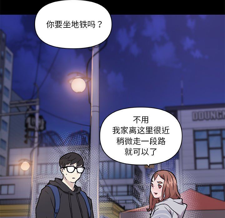 [韩国漫画] 恋你如初恋 剧情,巨乳大奶#[118P]-22