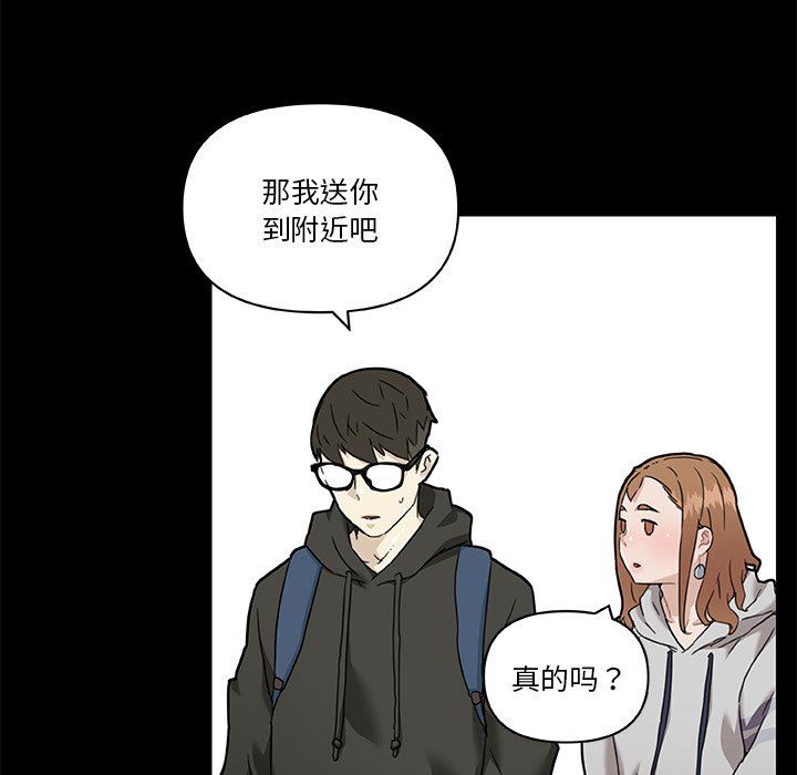 [韩国漫画] 恋你如初恋 剧情,巨乳大奶#[118P]-24