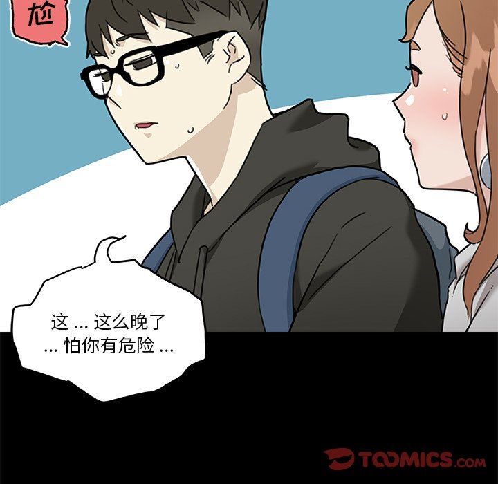 [韩国漫画] 恋你如初恋 剧情,巨乳大奶#[118P]-26