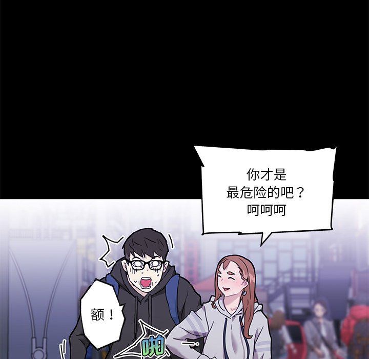 [韩国漫画] 恋你如初恋 剧情,巨乳大奶#[118P]-27