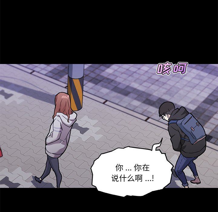 [韩国漫画] 恋你如初恋 剧情,巨乳大奶#[118P]-29