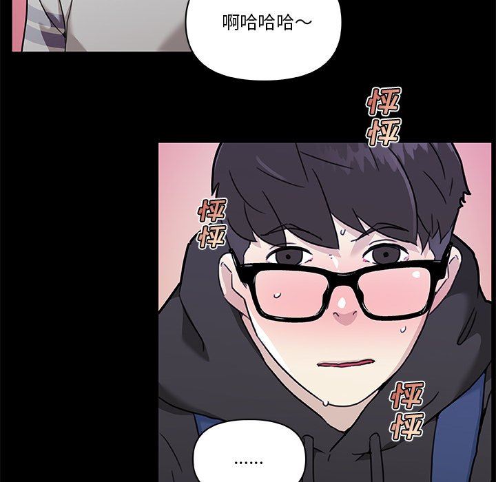[韩国漫画] 恋你如初恋 剧情,巨乳大奶#[118P]-31