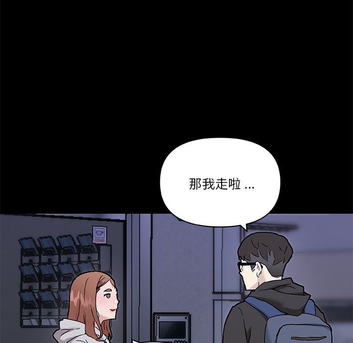 [韩国漫画] 恋你如初恋 剧情,巨乳大奶#[118P]-37