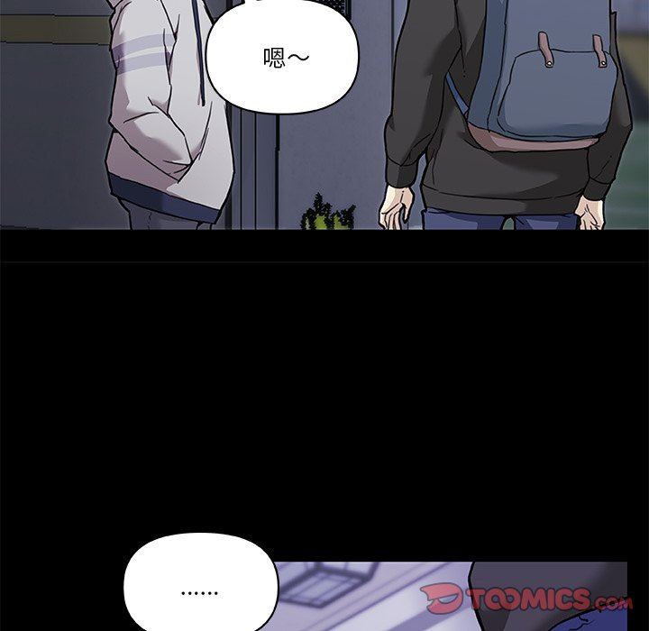 [韩国漫画] 恋你如初恋 剧情,巨乳大奶#[118P]-38