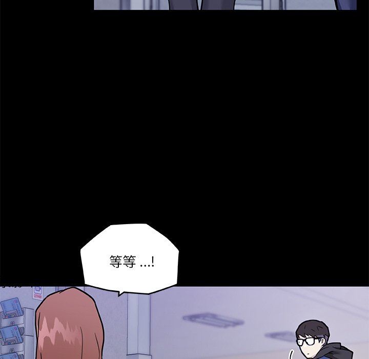 [韩国漫画] 恋你如初恋 剧情,巨乳大奶#[118P]-40