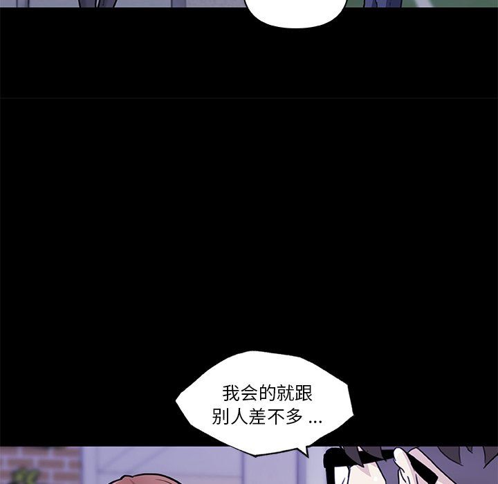 [韩国漫画] 恋你如初恋 剧情,巨乳大奶#[118P]-43