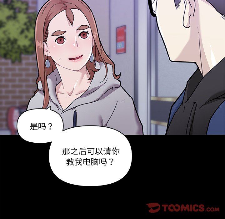 [韩国漫画] 恋你如初恋 剧情,巨乳大奶#[118P]-44