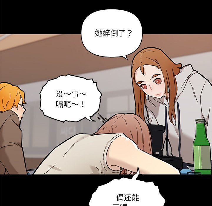 [韩国漫画] 恋你如初恋 剧情,巨乳大奶#[118P]-5
