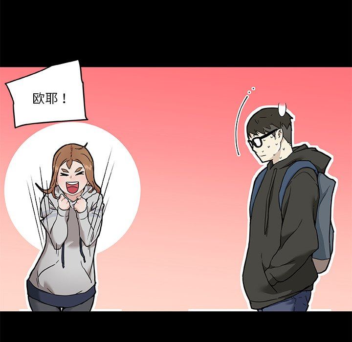 [韩国漫画] 恋你如初恋 剧情,巨乳大奶#[118P]-52