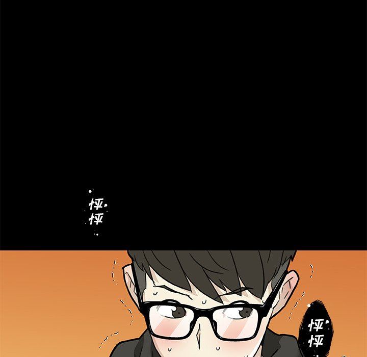 [韩国漫画] 恋你如初恋 剧情,巨乳大奶#[118P]-53