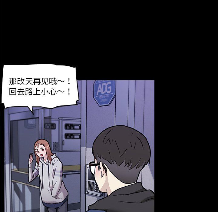 [韩国漫画] 恋你如初恋 剧情,巨乳大奶#[118P]-55