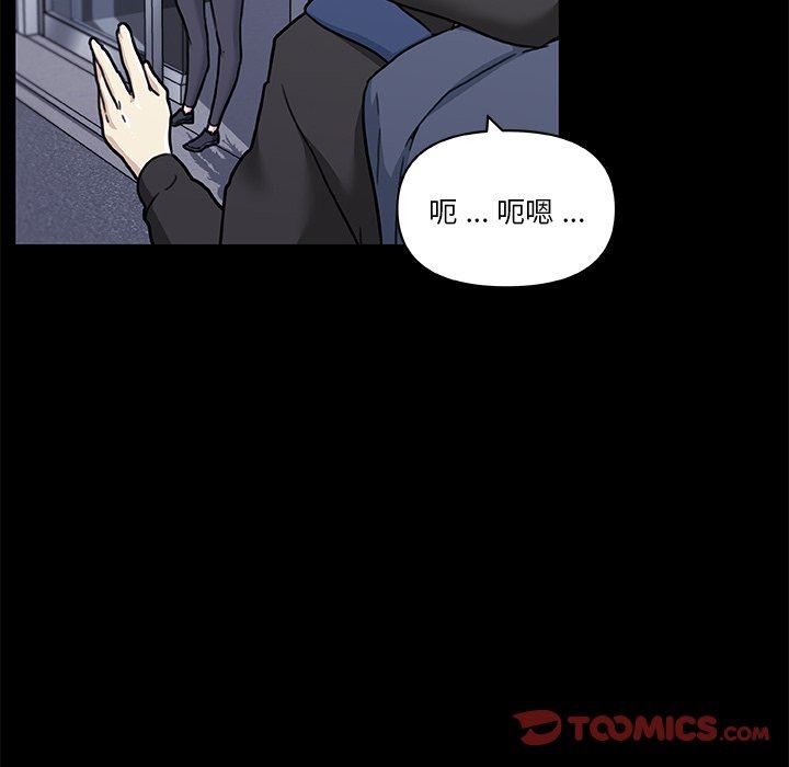 [韩国漫画] 恋你如初恋 剧情,巨乳大奶#[118P]-56