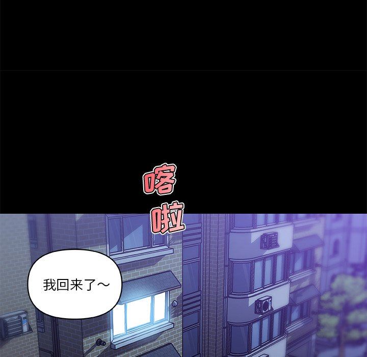 [韩国漫画] 恋你如初恋 剧情,巨乳大奶#[118P]-59