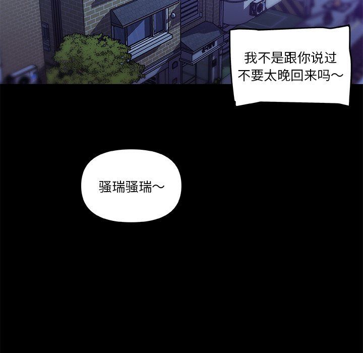 [韩国漫画] 恋你如初恋 剧情,巨乳大奶#[118P]-60