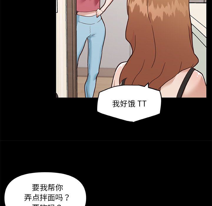 [韩国漫画] 恋你如初恋 剧情,巨乳大奶#[118P]-63
