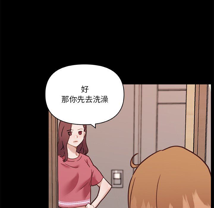 [韩国漫画] 恋你如初恋 剧情,巨乳大奶#[118P]-65
