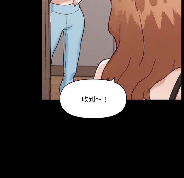 [韩国漫画] 恋你如初恋 剧情,巨乳大奶#[118P]-66