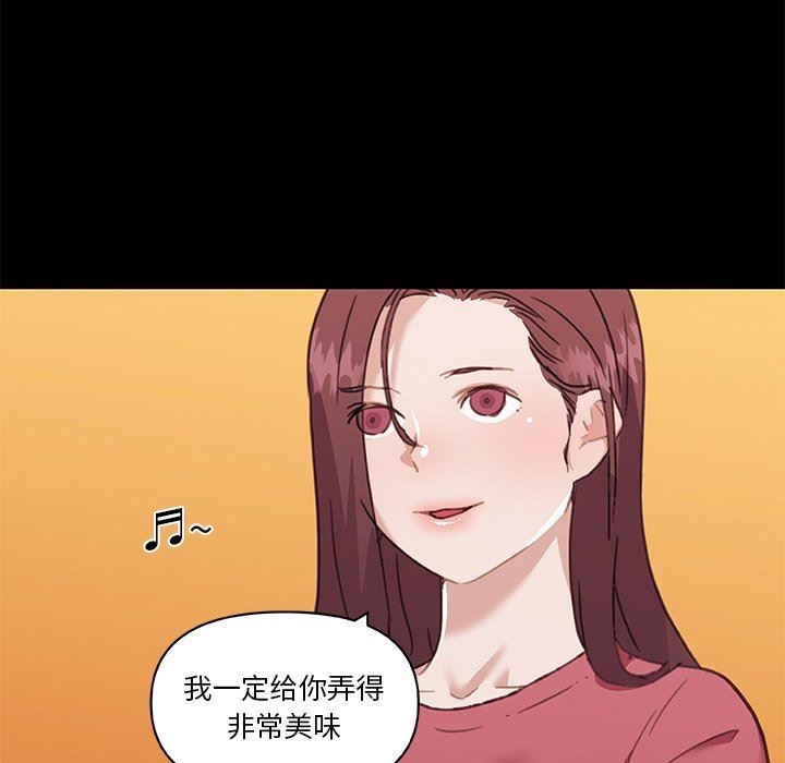 [韩国漫画] 恋你如初恋 剧情,巨乳大奶#[118P]-67
