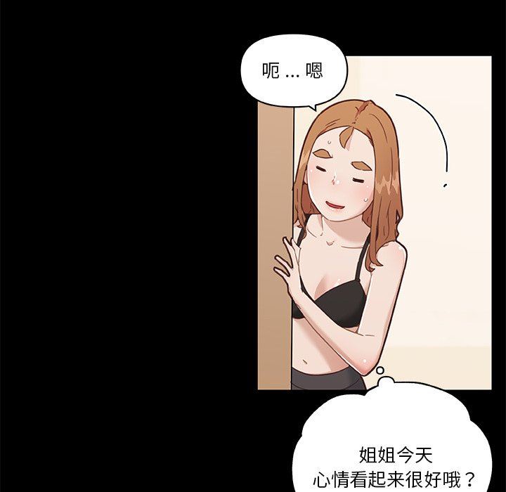[韩国漫画] 恋你如初恋 剧情,巨乳大奶#[118P]-69