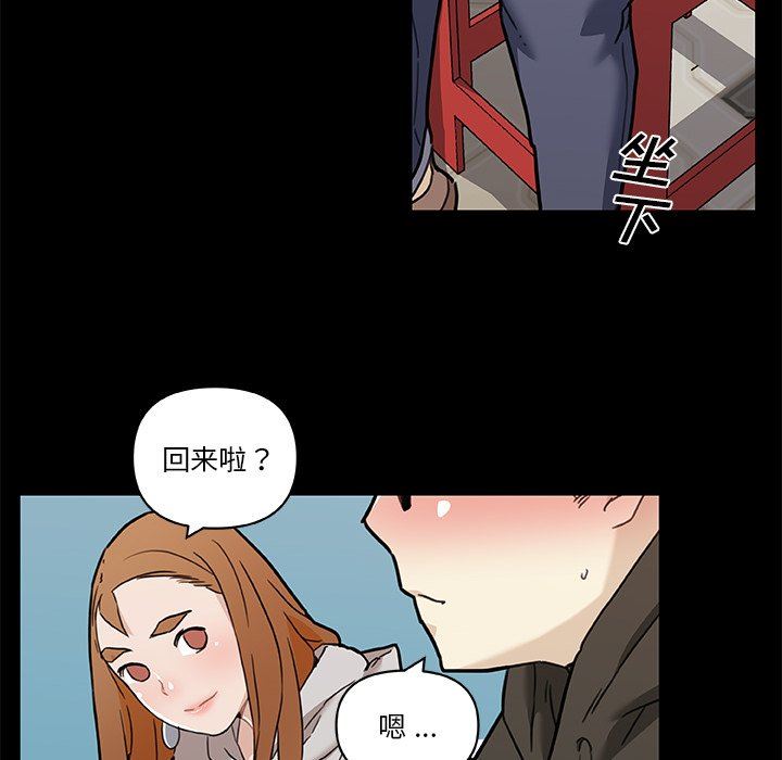 [韩国漫画] 恋你如初恋 剧情,巨乳大奶#[118P]-7
