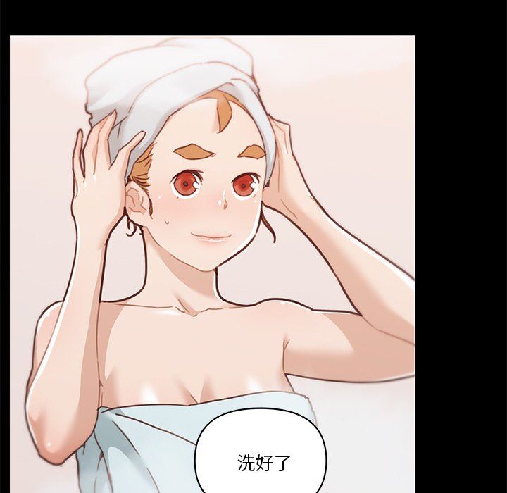 [韩国漫画] 恋你如初恋 剧情,巨乳大奶#[118P]-75