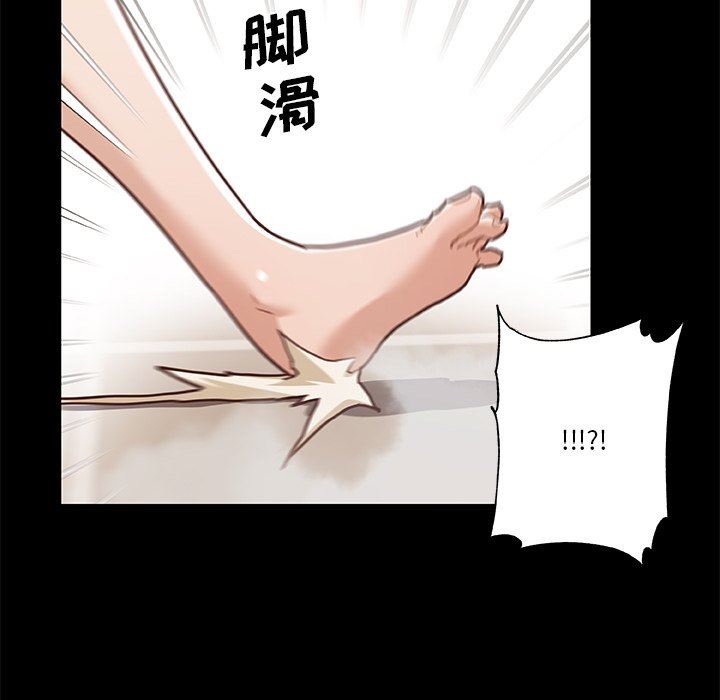[韩国漫画] 恋你如初恋 剧情,巨乳大奶#[118P]-78
