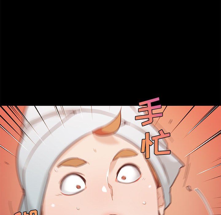 [韩国漫画] 恋你如初恋 剧情,巨乳大奶#[118P]-79