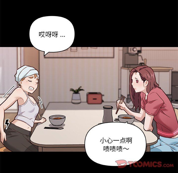 [韩国漫画] 恋你如初恋 剧情,巨乳大奶#[118P]-86