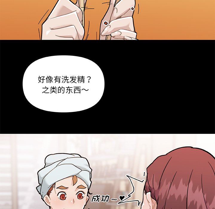 [韩国漫画] 恋你如初恋 剧情,巨乳大奶#[118P]-88