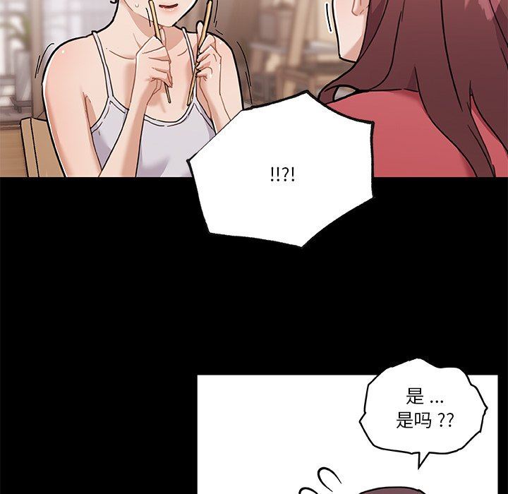 [韩国漫画] 恋你如初恋 剧情,巨乳大奶#[118P]-89