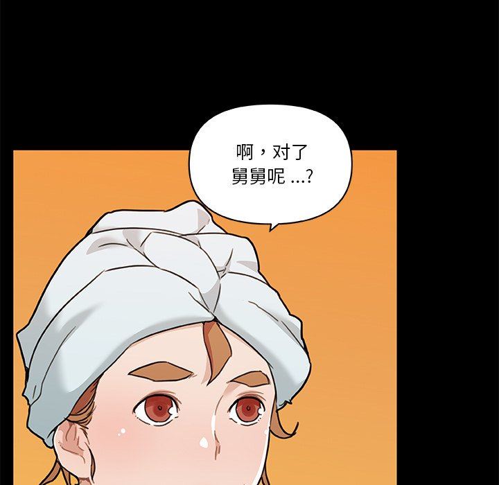 [韩国漫画] 恋你如初恋 剧情,巨乳大奶#[118P]-91