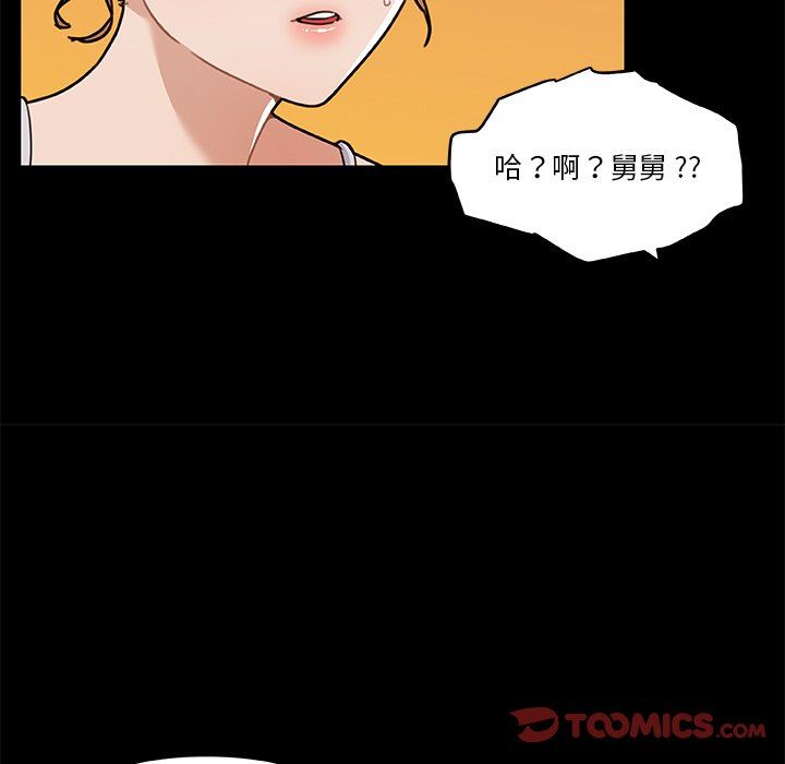 [韩国漫画] 恋你如初恋 剧情,巨乳大奶#[118P]-92