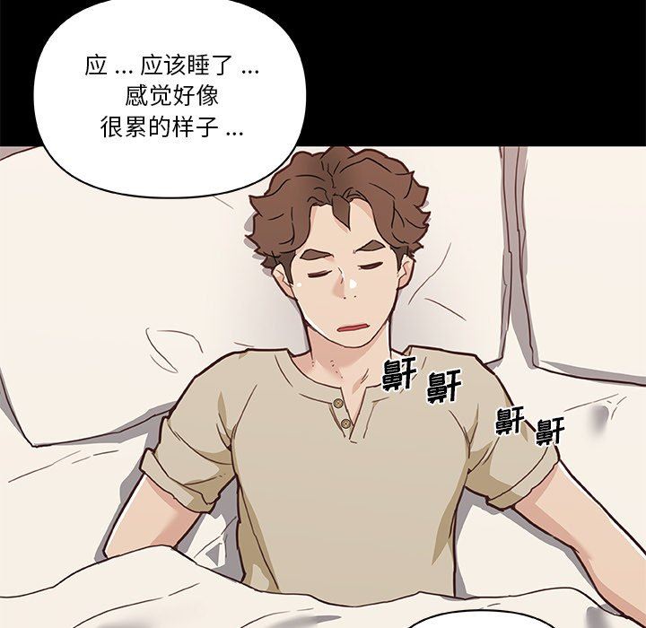 [韩国漫画] 恋你如初恋 剧情,巨乳大奶#[118P]-93