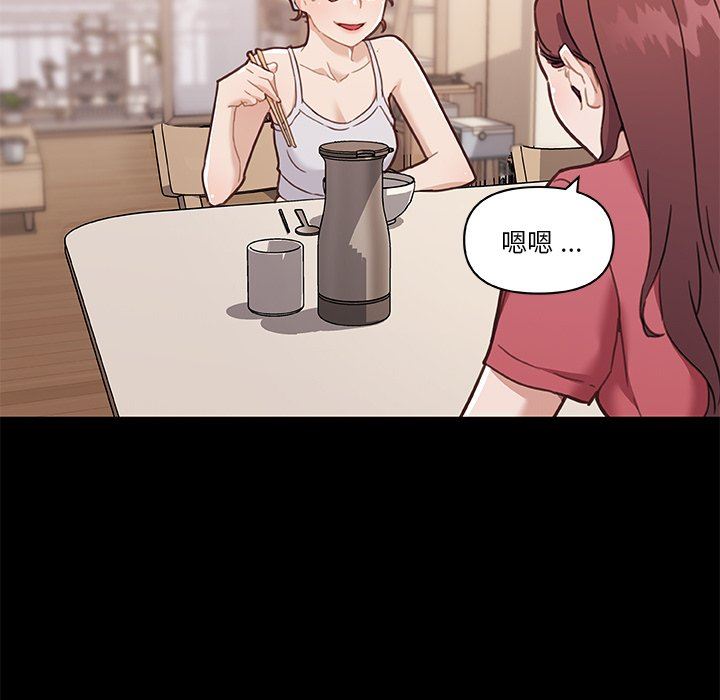 [韩国漫画] 恋你如初恋 剧情,巨乳大奶#[118P]-95