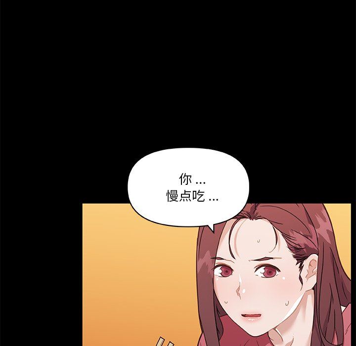 [韩国漫画] 恋你如初恋 剧情,巨乳大奶#[118P]-96
