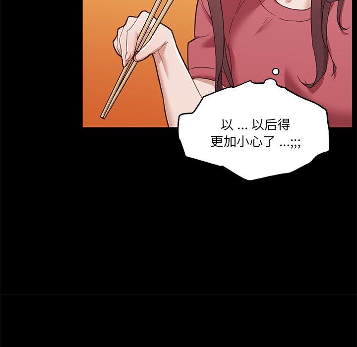 [韩国漫画] 恋你如初恋 剧情,巨乳大奶#[118P]-97