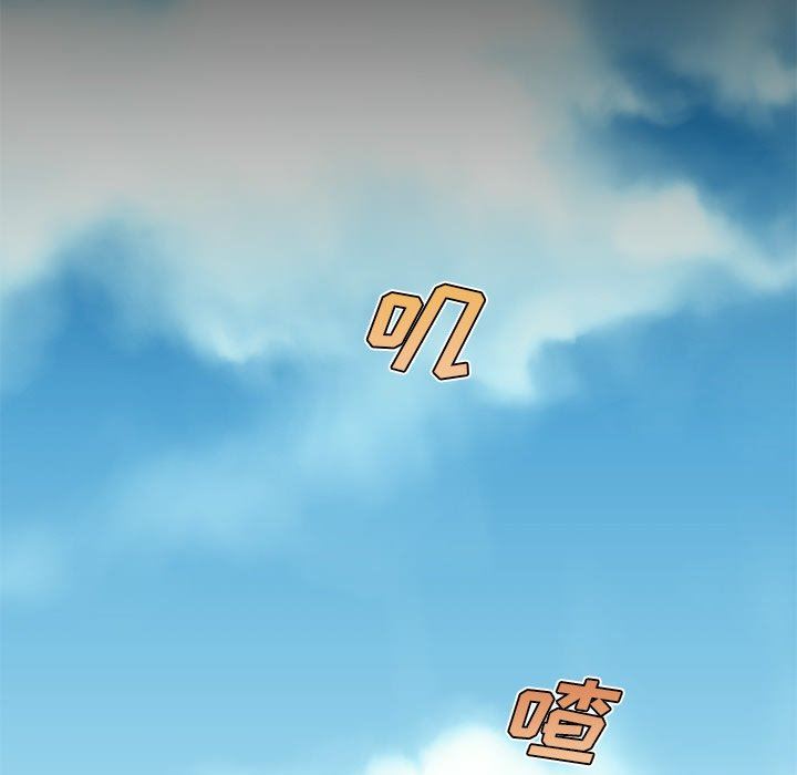 [韩国漫画] 恋你如初恋 剧情,巨乳大奶#[118P]-99