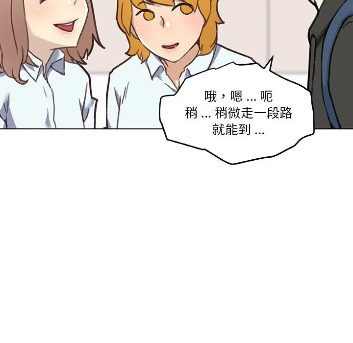 [韩国漫画] 恋你如初恋 剧情,巨乳大奶#[105P]-100