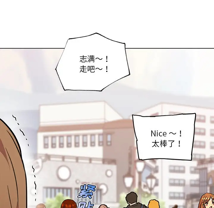 [韩国漫画] 恋你如初恋 剧情,巨乳大奶#[105P]-101