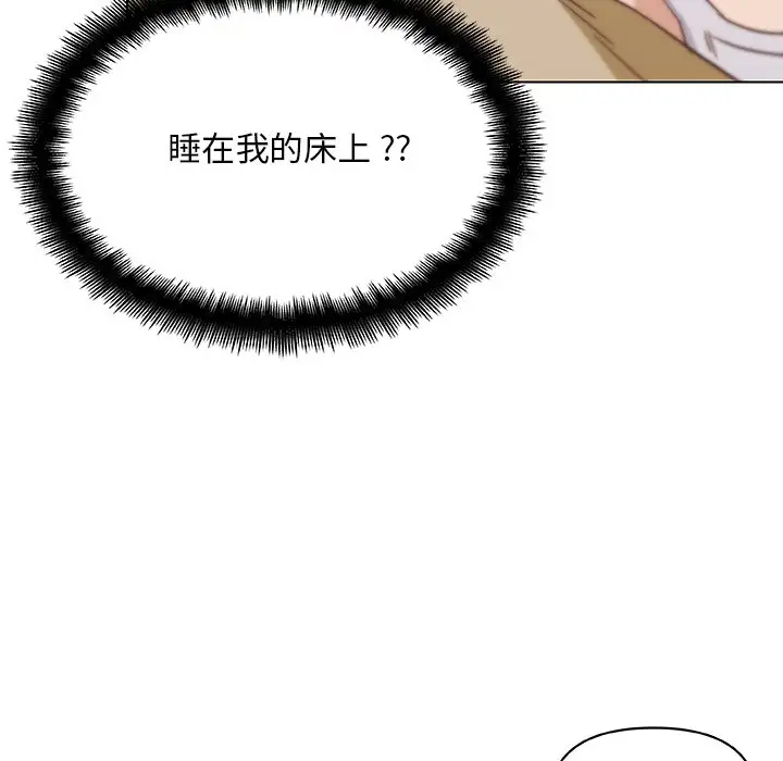 [韩国漫画] 恋你如初恋 剧情,巨乳大奶#[105P]-11