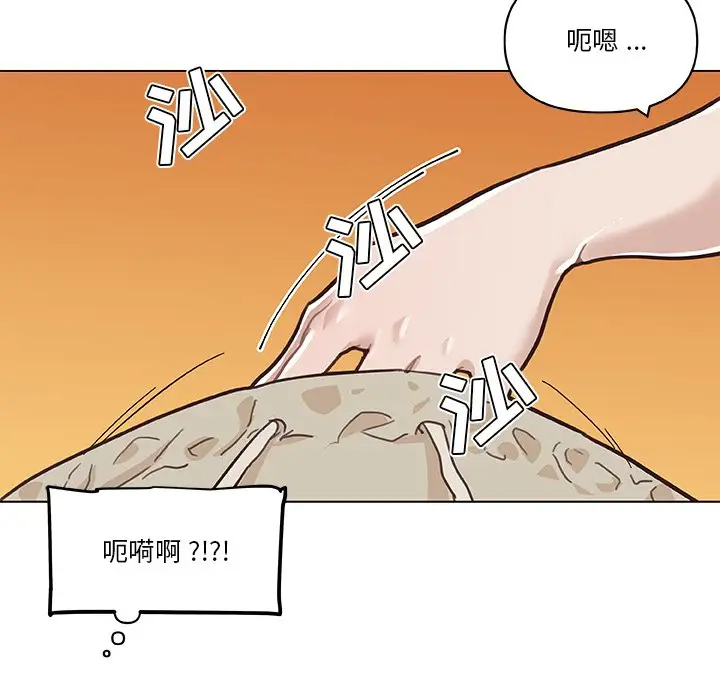 [韩国漫画] 恋你如初恋 剧情,巨乳大奶#[105P]-12
