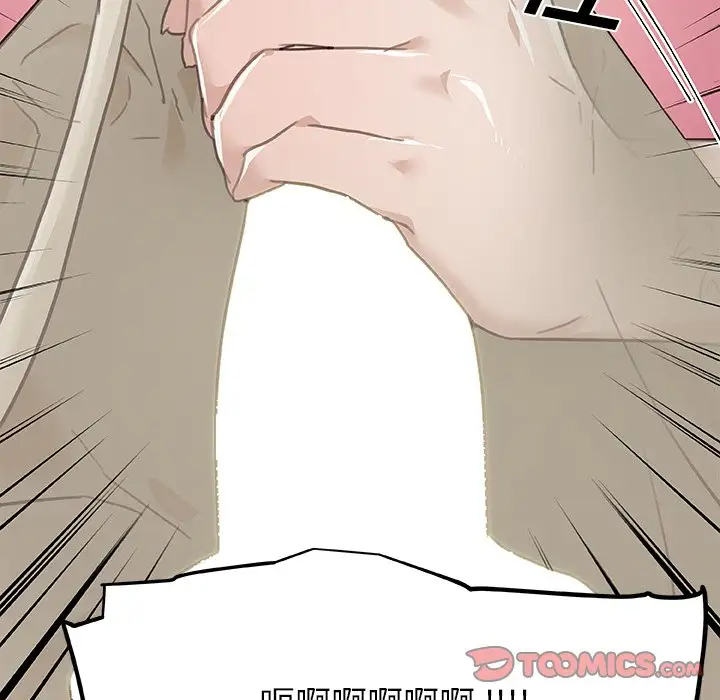 [韩国漫画] 恋你如初恋 剧情,巨乳大奶#[105P]-14