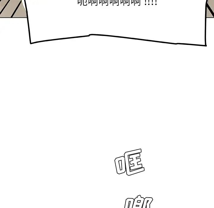 [韩国漫画] 恋你如初恋 剧情,巨乳大奶#[105P]-15