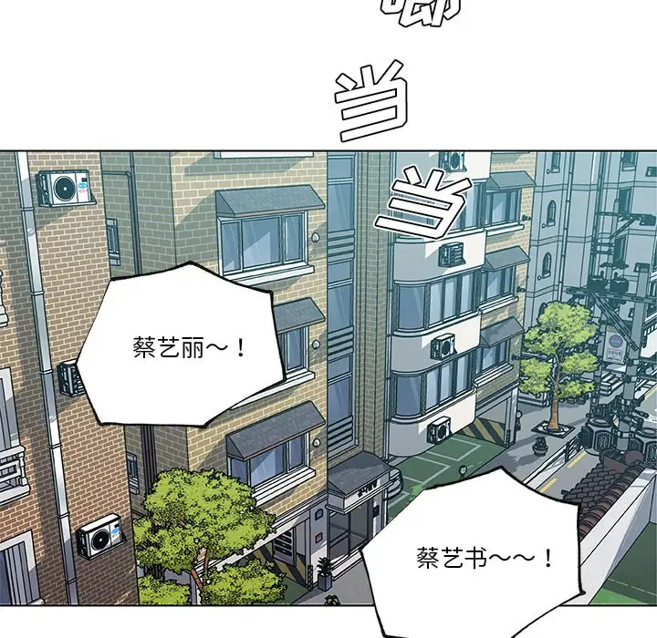 [韩国漫画] 恋你如初恋 剧情,巨乳大奶#[105P]-16