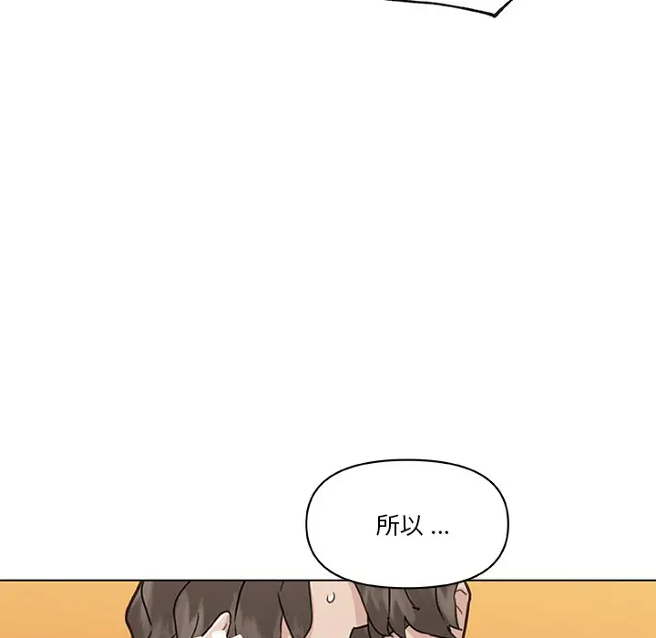 [韩国漫画] 恋你如初恋 剧情,巨乳大奶#[105P]-17