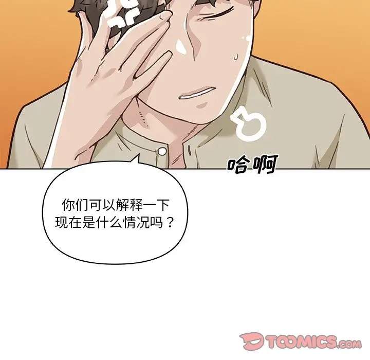 [韩国漫画] 恋你如初恋 剧情,巨乳大奶#[105P]-18
