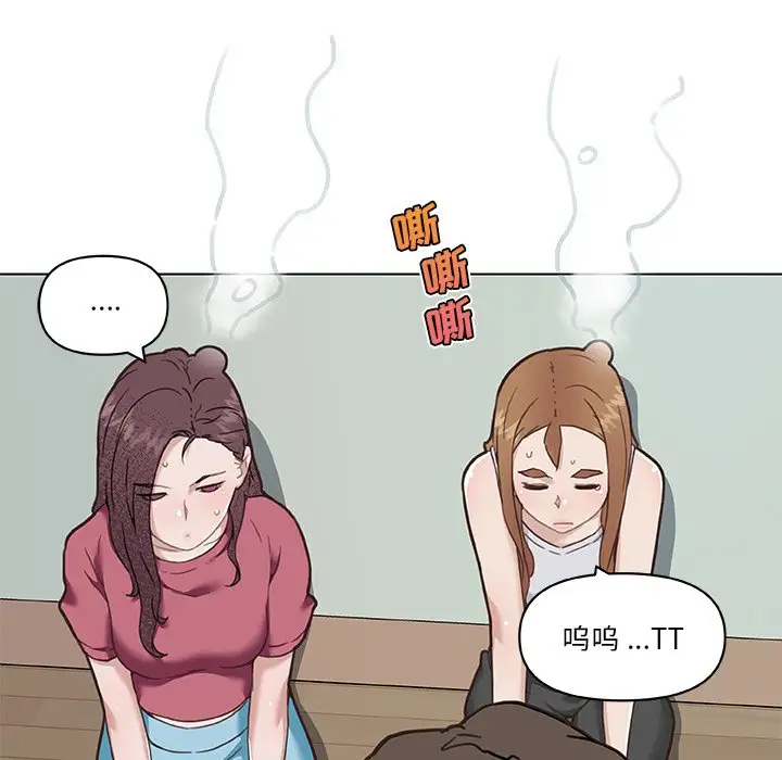 [韩国漫画] 恋你如初恋 剧情,巨乳大奶#[105P]-19
