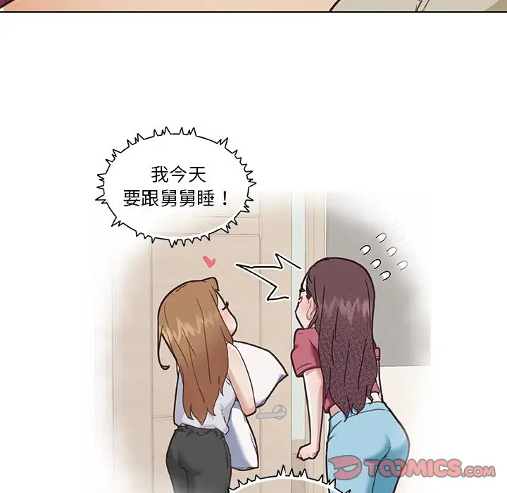 [韩国漫画] 恋你如初恋 剧情,巨乳大奶#[105P]-22