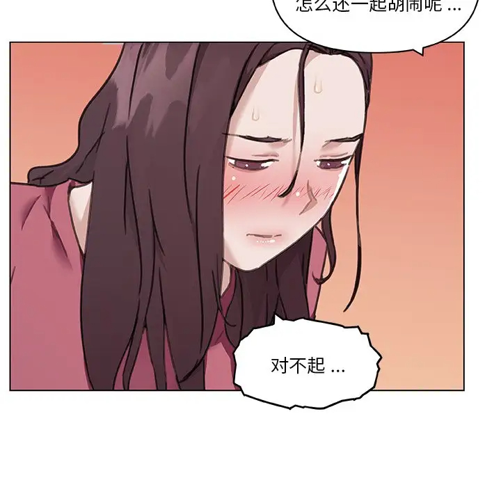 [韩国漫画] 恋你如初恋 剧情,巨乳大奶#[105P]-24