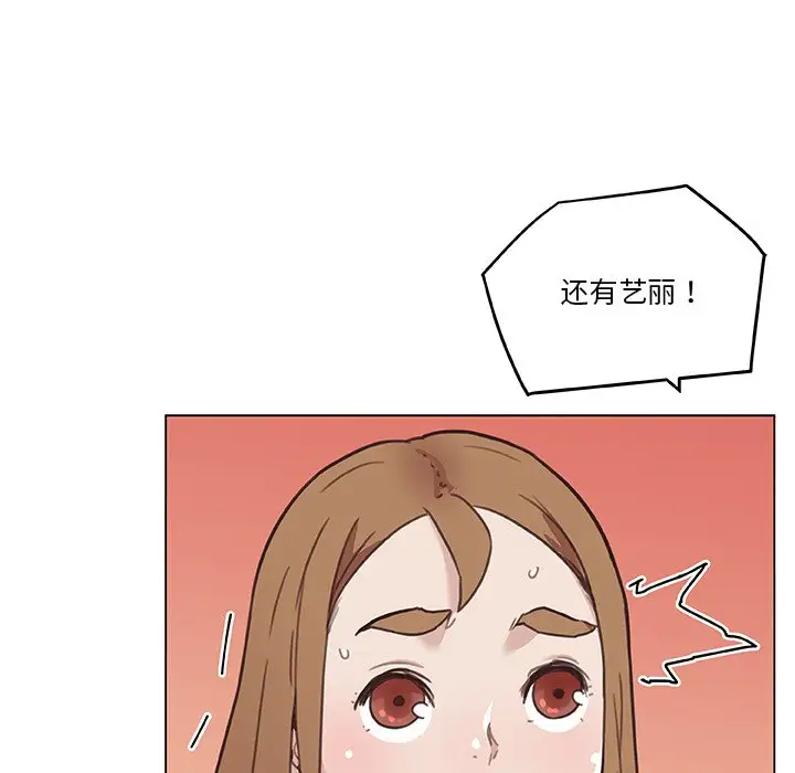 [韩国漫画] 恋你如初恋 剧情,巨乳大奶#[105P]-25